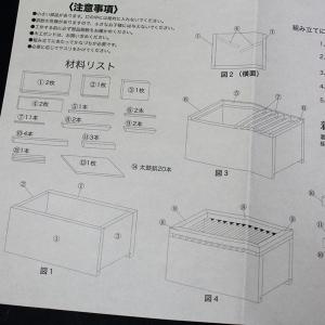 木工工作キット 手作り貯金箱 賽銭箱の詳細画像2