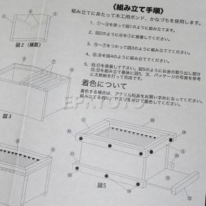 木工工作キット 手作り貯金箱 賽銭箱の詳細画像3