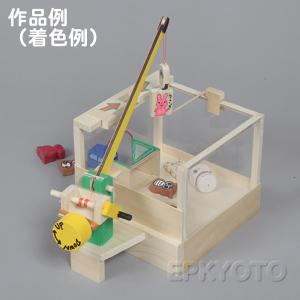 工作キット 自由研究 夏休み 工作 自由研究キット 夏休みの工作 キット