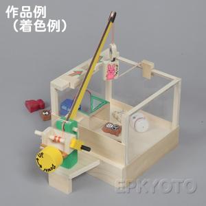 木工工作おもちゃ　UFOキャッチャー まとめ買い30セット｜epkyoto