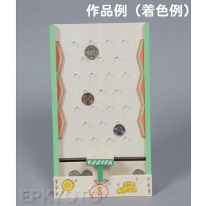 木工工作キット 手作り貯金箱 コインゲームの詳細画像1
