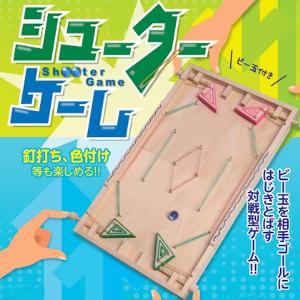 木工工作おもちゃ シューター まとめ買い40セットの詳細画像1