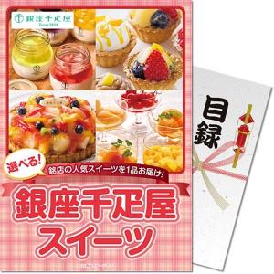 有名パティシエ ケーキの商品一覧 通販 Yahoo ショッピング