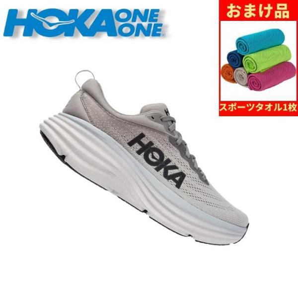 ホカオネオネ HOKA ONE ONE レディース シューズ ブーツ スニー カー ボンダイ 8 H...