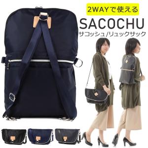 サコッシュバッグ メンズ レディース ショルダーバッグ サコッシュ バッグ 2WAYサコッシュ 斜め掛け ミニ ナイロン 男女共用 バッグ 斜め掛け シンプル おしゃれ｜epoca