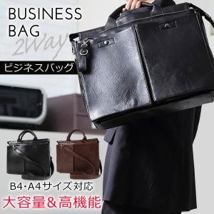 トップ100 ビジネス バック メンズ おしゃれ 全イラスト集