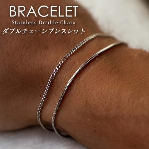 ダブルチェーン ブレスレット ステンレス アジャスター付き メンズ レディース 喜平 スネークチェーン 2連 フック式 シンプル シルバー スタイリッシュ