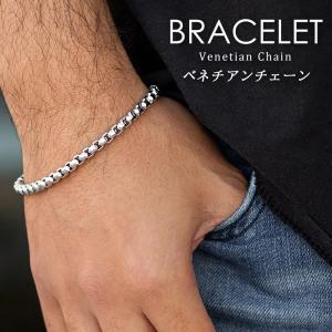 ベネチアンチェーン アジャスター付き ブレスレット ステンレス メンズ レディース ボックスチェーン ヴェネチアンチェーン フック式 シルバー スタイリッシュ