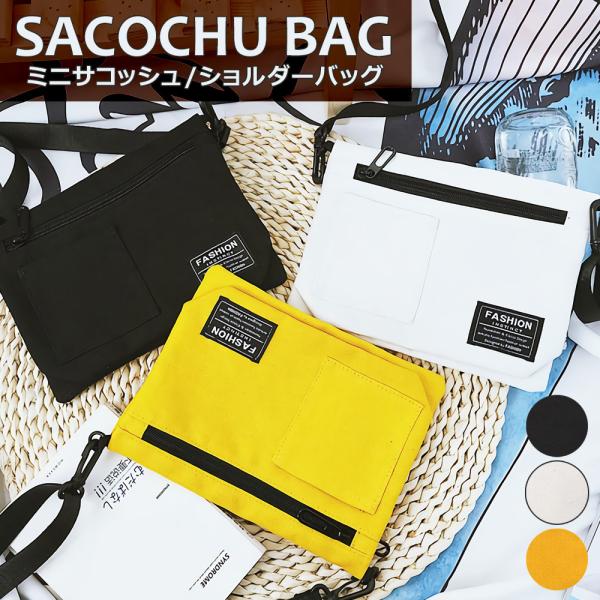 ショルダーバッグ メンズ ポシェット 2way サコッシュ サブバッグ ポシェット ミニショルダー ...