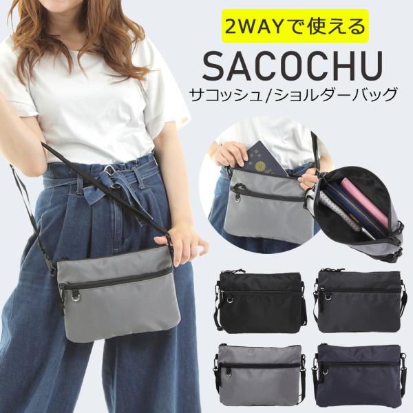 サコッシュ ショルダーバッグ レディース ポシェット アウトドア カジュアル トラベル バッグ ミニ...