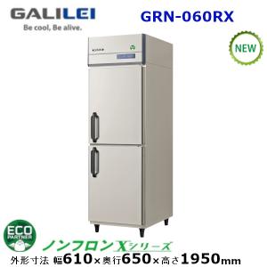 サンデン 冷蔵小型ショーケース 型式：MU-0914X（旧MU-195XE） 送料