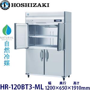 フクシマガリレイ 縦型インバーター冷蔵庫 型式：GRN-120RX-F (旧GRN