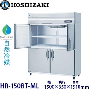 三菱オープンショーケースSKC-680SRB 三菱（MITSUBISHI） ミツビシ・三菱冷蔵平型オープンショーケース型式