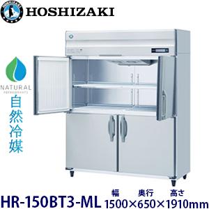 三菱（MITSUBISHI） ミツビシ・三菱冷蔵平型オープンショーケース型式
