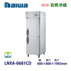 ダイワ・大和 インバータ制御タテ型冷蔵庫《自然冷媒》型式：LNXA-0681CD（旧201CD-EX...