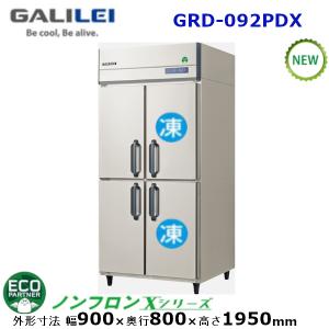 フクシマガリレイ 縦型インバーター冷凍冷蔵庫 型式：GRN-121PDX (旧