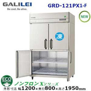 今だけ出品　ホシザキ　ネタケース　120サイズ ホシザキ ネタケース HNC-120A-R型 ホシザキ ネタケース HNC-120A-R型