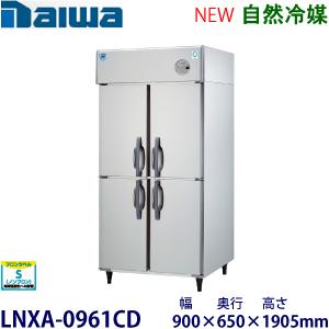 ダイワ・大和 縦型インバーター冷蔵庫《自然冷媒》 型式：LNXA-0961CD（旧301YCD-EX...