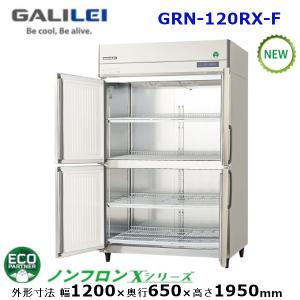 フクシマガリレイ 縦型インバーター冷蔵庫 型式：GRD-120RDX-F (旧GRD