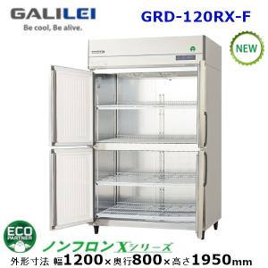 フクシマガリレイ 縦型インバーター冷凍庫 型式：GRD-062FX (旧GRD