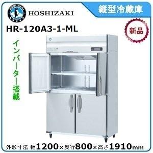 ホシザキ HJY-270A エバドレン 蒸発装置 強制蒸発皿 : みち商店