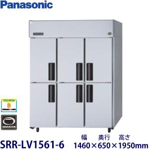 フクシマガリレイ 縦型インバーター冷蔵庫 型式：GRN-150RX (旧GRN