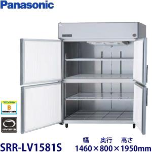 パナソニック縦型インバーター冷蔵庫 型式：SRR-LV1581S（旧SRR-K1581SB）送料無料...
