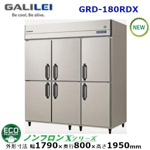 フクシマガリレイ】コンパクトインショーケース 幅890×奥行465×高さ850