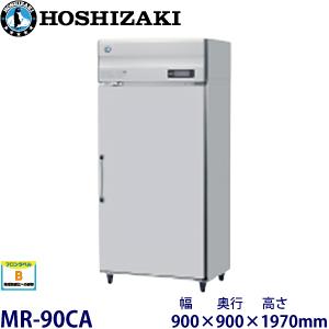 273FFB 【大和冷機】急速凍結庫 幅750×奥行800×高さ1905(mm)三相200V