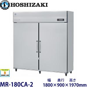 273FFB 【大和冷機】急速凍結庫 幅750×奥行800×高さ1905(mm)三相200V