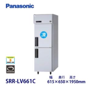パナソニック縦型インバーター冷凍冷蔵庫 型式：SRR-LV661C（旧SRR-K661CB）送料無料...