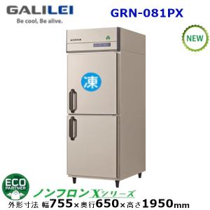 フクシマガリレイ 縦型インバーター冷凍冷蔵庫 型式:GRN-061PX フクシマガリレイ 縦型インバーター冷凍冷蔵庫 型式:GRN-061PX