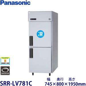 美品 Panasonic パナソニック 冷凍冷蔵庫 パナソニック Panasonic スリム冷凍冷蔵庫 NR-B253T-Kを検証