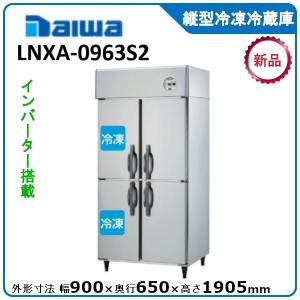 Panasonic（パナソニック） パナソニック横型冷蔵庫 型式：SUR-UT641 