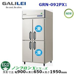 フクシマガリレイ 縦型インバーターノンフロン冷凍冷蔵庫 型式：GRD