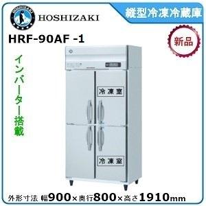 フクシマガリレイ 【在庫特価品│残りわずか！】 GRN-121PX1