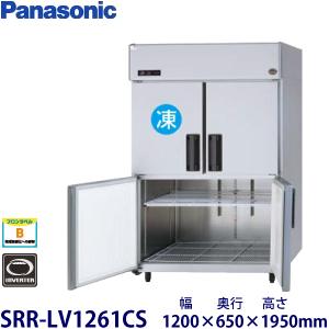 パナソニック縦型インバーター冷凍冷蔵庫 型式：SRR-LV1261CS（旧SRR-K1261CSB)...