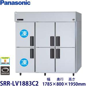 ダイワ・大和 縦型冷凍冷蔵庫 型式：683S4（旧673S4） 送料無料