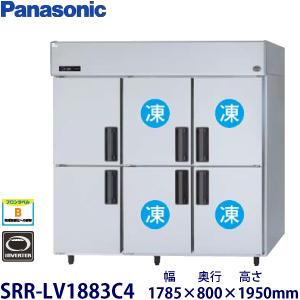 パナソニック縦型インバーター冷凍冷蔵庫 型式：SRR-LV1883C4（旧SRR-K1883C4B)...