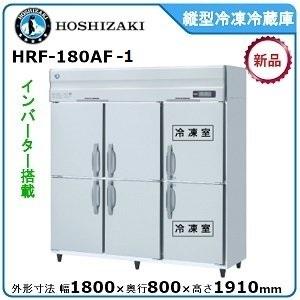 ダイワ　冷凍冷蔵庫　683S4 683S4 大和冷機 冷凍冷蔵庫|4室冷凍 省エネ 業務用 店舗「店舗・厨房