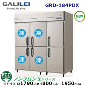 フクシマガリレイ 横型インバーター冷凍庫 型式：LRW-091FX 送料無料