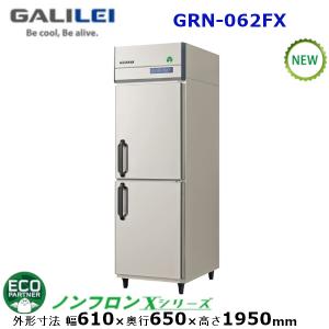 送料無料 新品 フクシマ2枚扉冷凍庫インバーターGRN-062FX