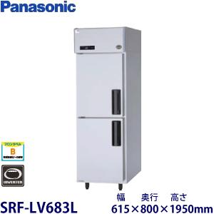 フクシマガリレイ 縦型インバーター冷凍庫 型式：GRD-062FX (旧GRD