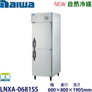 フクシマガリレイ 縦型インバーター冷凍庫 型式：GRD-062FX (旧GRD