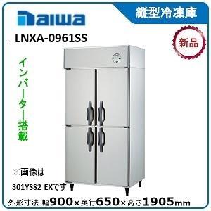 動確済み】2017年 愛工舎 業務用 ミニモルダー MM-230SS 60Hz専用