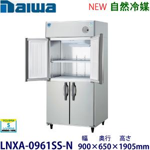 フクシマガリレイ 縦型インバーター冷凍庫 型式：GRN-094FX (旧GRN