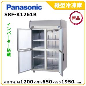 Panasonic（パナソニック） パナソニック業務用冷蔵庫追加棚網 型式