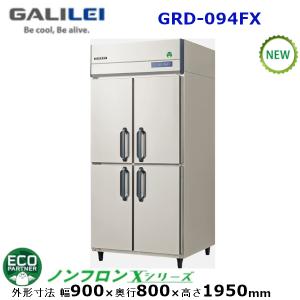 新品 送料無料 フクシマガリレイ 縦型冷凍庫 インバーター制御 /GRD