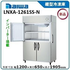 ダイワ・大和 縦型インバーター冷凍庫《エコ蔵くん》 型式：401YSS-NP 