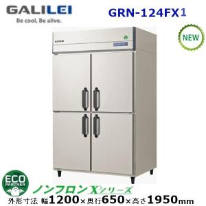 フクシマガリレイ 縦型インバーター冷凍庫 型式：GRN-062FX (旧GRN